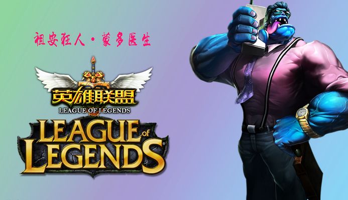 火箭勇士尽