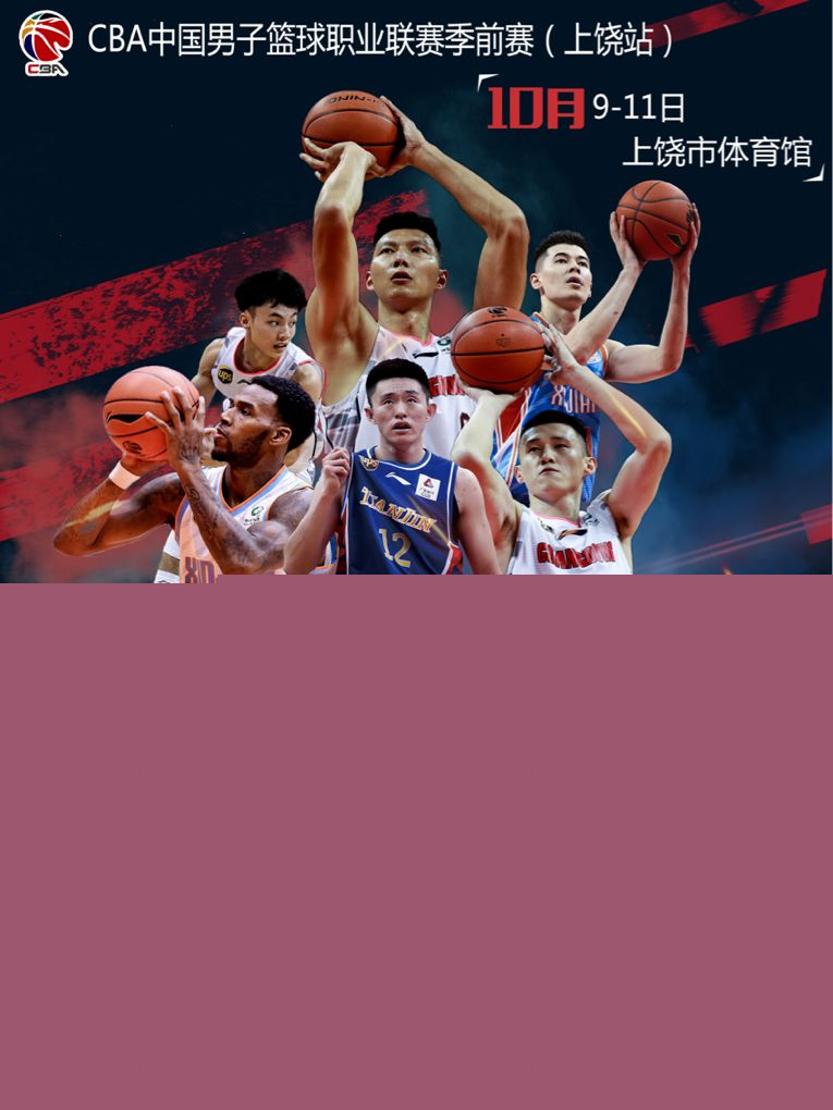 以弥补防守