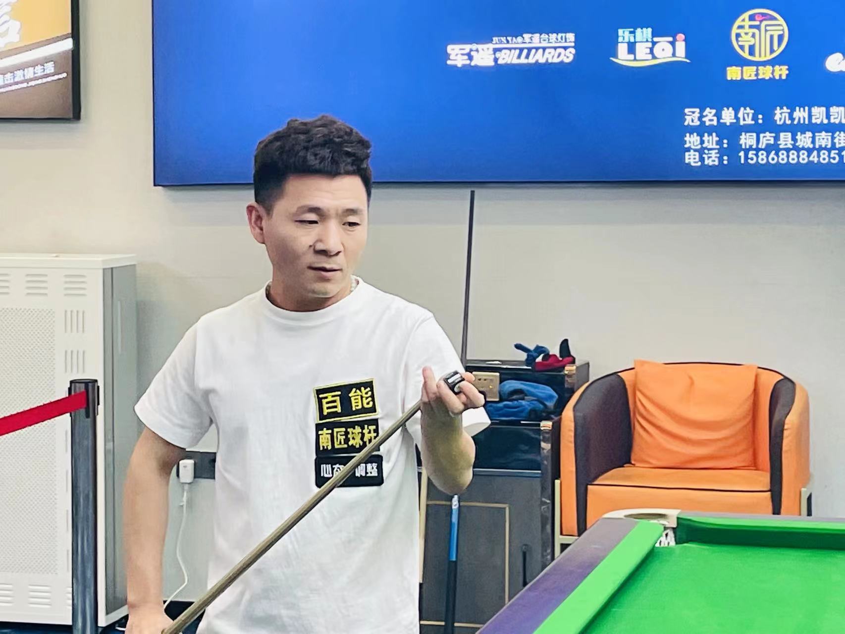 持球单打内 持球单打内