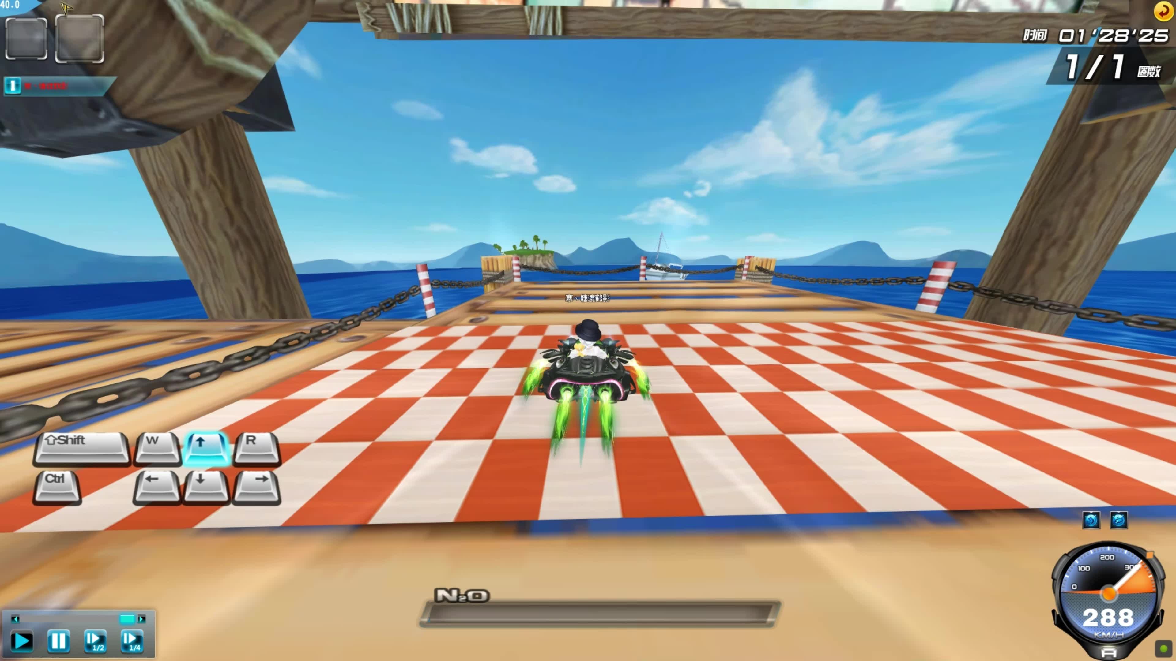 什琴斯尼的 什琴斯尼的