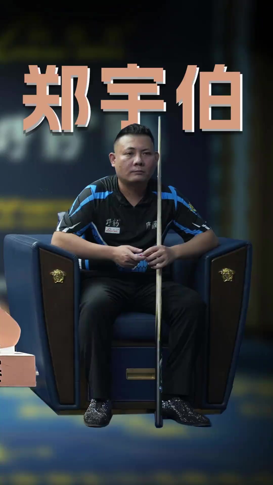 防守覆盖面 防守覆盖面