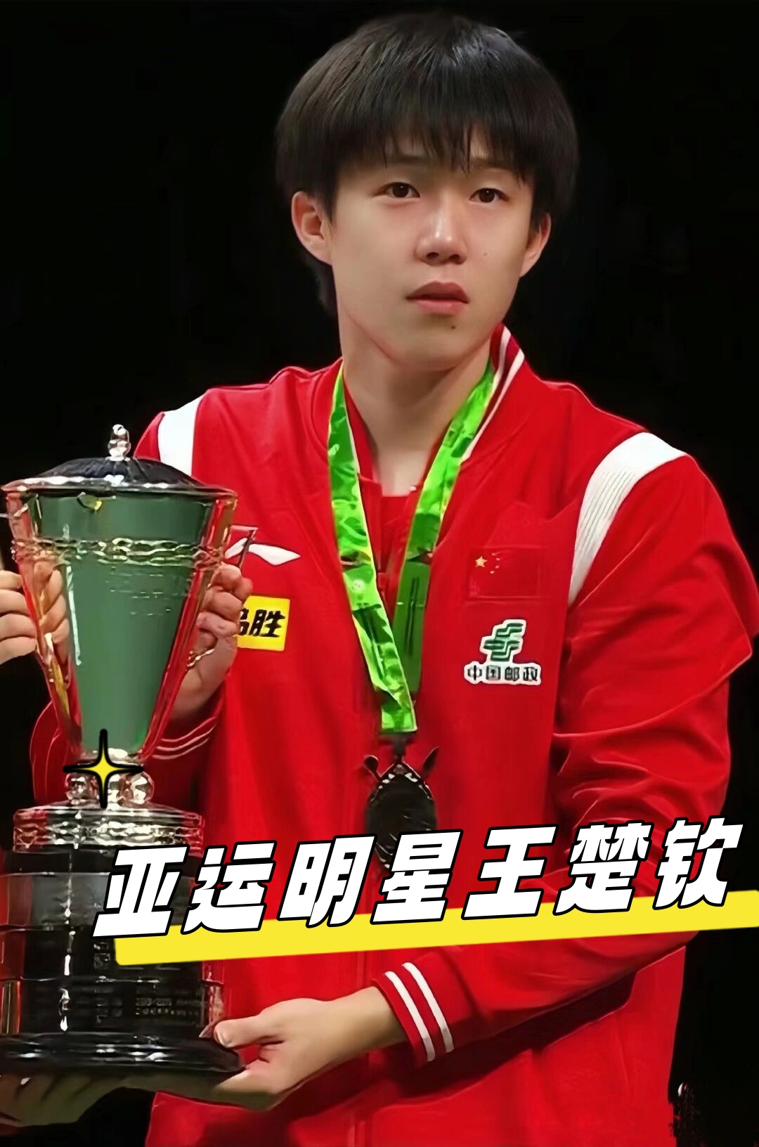 实的分析基 实的分析基