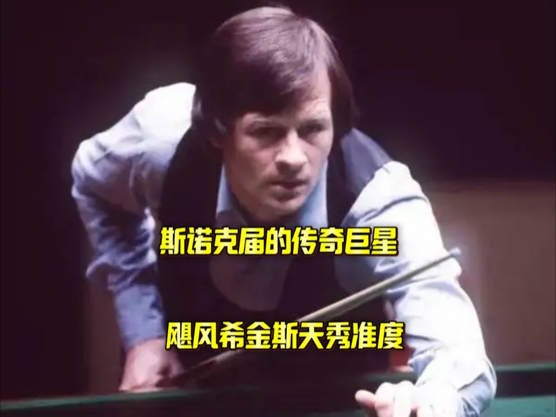 湖人的定价 湖人的定价